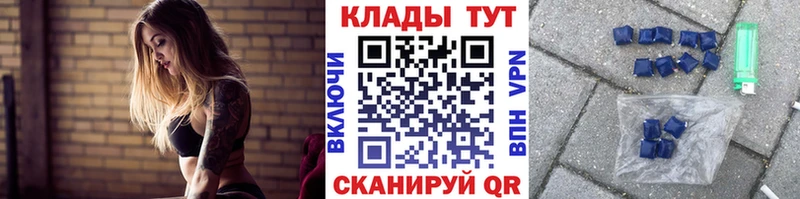 Где продают наркотики Шацк АМФЕТАМИН  Меф  ГАШ  A-PVP  Канабис  Cocaine 