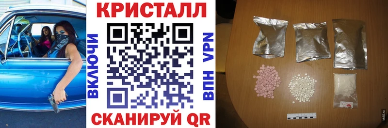 Амфетамин VHQ  Шацк 