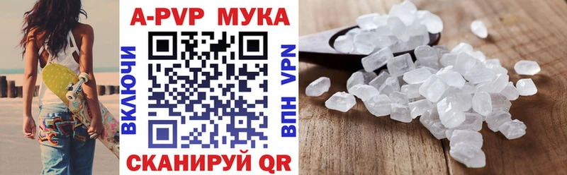 Alfa_PVP VHQ  Шацк 