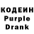 Кодеин напиток Lean (лин) Charlotte Tippett