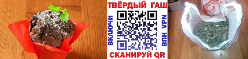 сайты даркнета клад  мега онион  Шацк  Еда ТГК марихуана 
