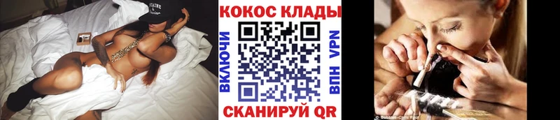 что такое наркотик Шацк маркетплейс Telegram Кокаин 97%