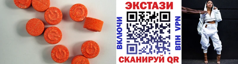 Ecstasy VHQ  Шацк 