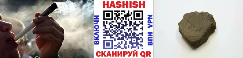 ГАШИШ убойный  Шацк 