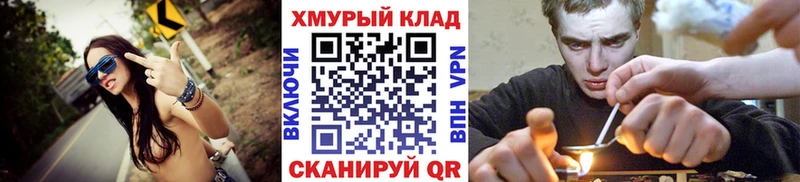 блэк спрут зеркало  Шацк  Героин герыч 