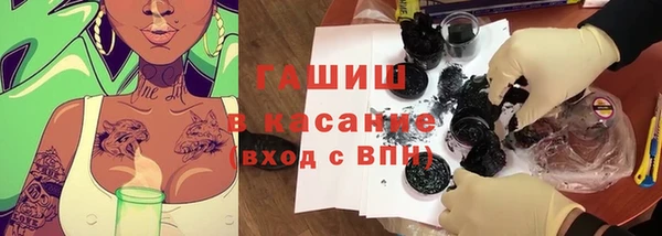 MDMA Premium VHQ Аркадак