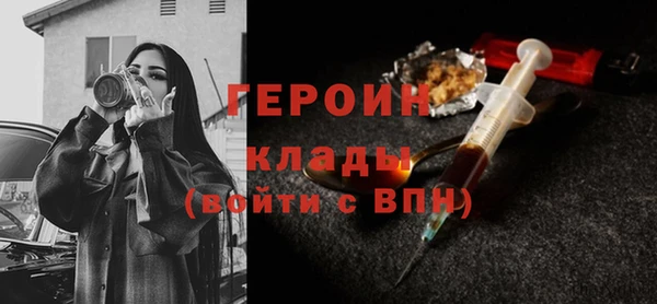 мефедрон Майский