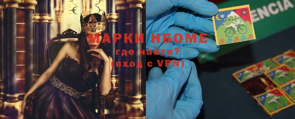 мефедрон VHQ Магас