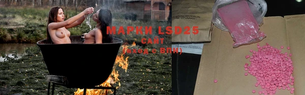мефедрон VHQ Магас