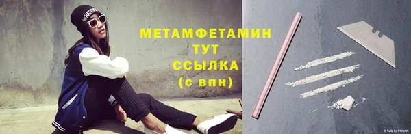 мефедрон Майский