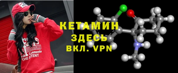 мефедрон VHQ Магас