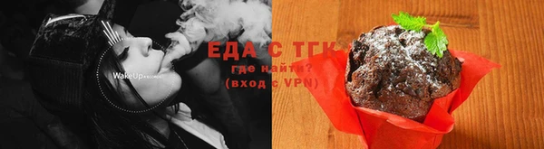 мефедрон Майский