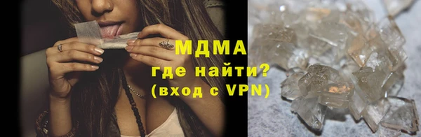 мефедрон VHQ Магас