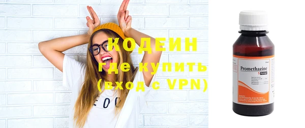 мефедрон VHQ Магас