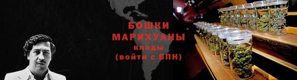 мефедрон VHQ Магас