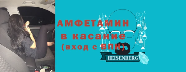 мефедрон VHQ Магас