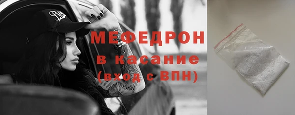 мефедрон VHQ Магас