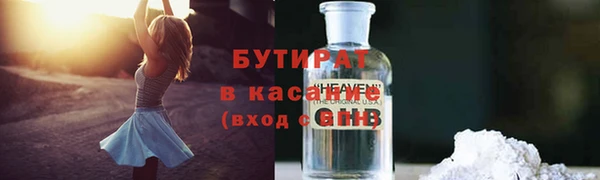 мефедрон VHQ Магас