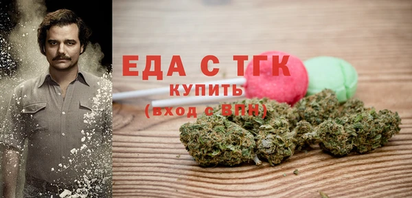мефедрон VHQ Магас
