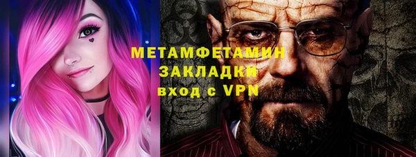мефедрон VHQ Магас