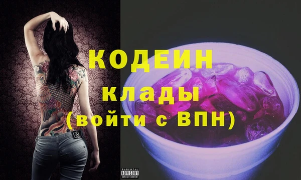 мефедрон VHQ Магас