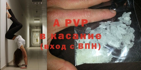 мефедрон Майский