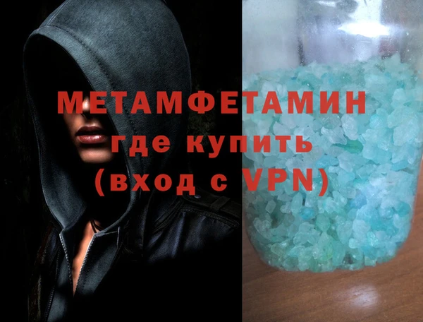 мефедрон Майский