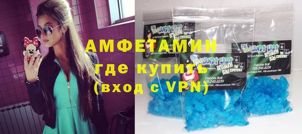 мефедрон Майский