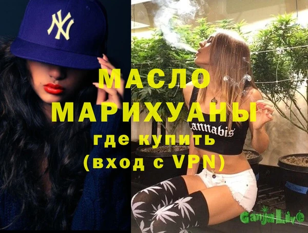 мефедрон VHQ Магас
