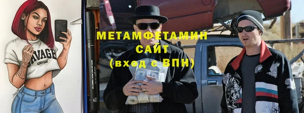 мефедрон мука Арсеньев
