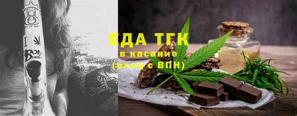 мефедрон VHQ Магас