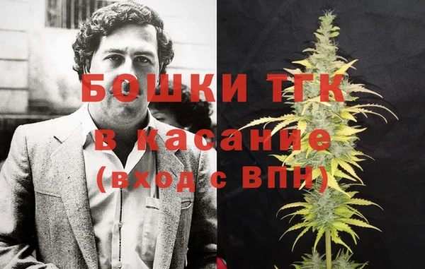 мефедрон Майский