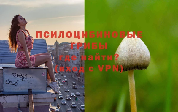 мефедрон VHQ Магас