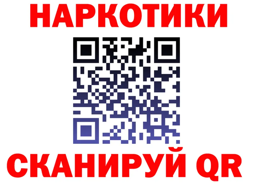 А ПВП Crystall tor мориарти МЕГА Шацк