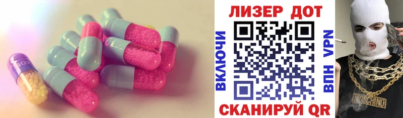 LSD-25 экстази ecstasy  Шацк 