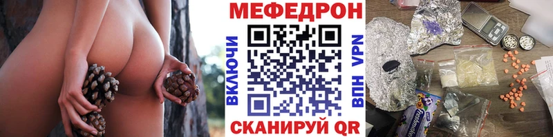 гидра ТОР  Шацк  МЯУ-МЯУ мяу мяу  магазин   