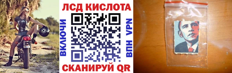Марки 25I-NBOMe 1500мкг  нарко площадка как зайти  Шацк 
