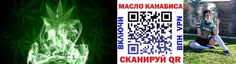 Дистиллят ТГК Wax  Шацк 