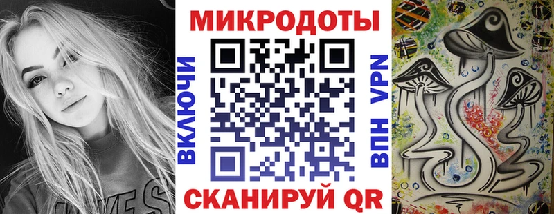 Галлюциногенные грибы прущие грибы Шацк